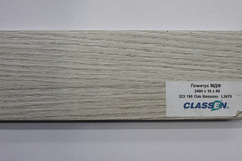 Плинтус МДФ Classen Prestige 80 мм Дуб Бассано 223 190 размер 80x16x2400